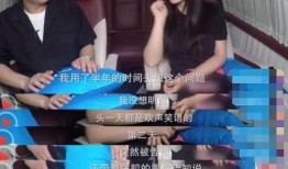 柳岩爆料男友视频播放,揭秘背后真相！