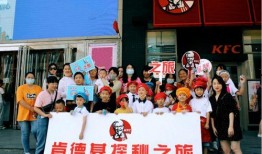 肯德基员工爆料秘方视频