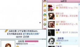 qq最新爆料网址