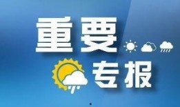 投稿爆料永州新闻网