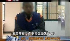 浙江富商爆料事件视频最新,揭秘背后惊人内幕