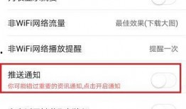 今日头条删除爆料信息,真相成谜！