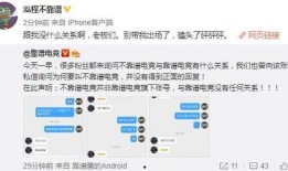 德阳吃瓜最新事件爆料,揭秘背后惊人真相！
